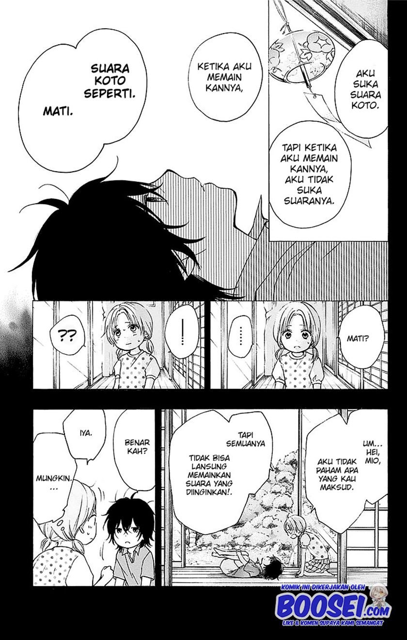 Kono Oto Tomare!